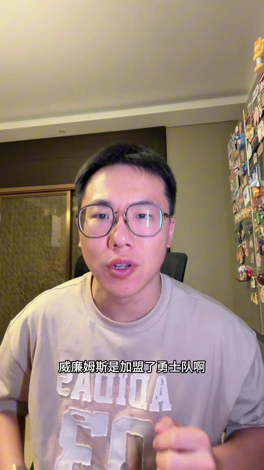 解说：布威没有三分因体型防守吃亏 但攻坚终结能力非常出色