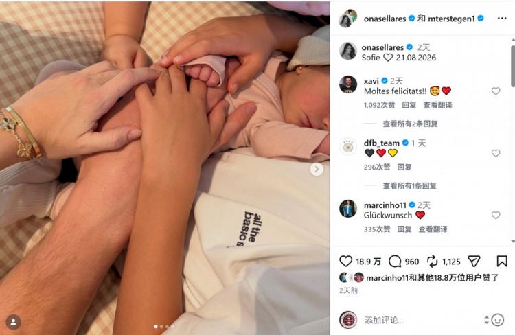 恭喜！特尔施特根社媒宣布女儿出生，这是他的第三个孩子